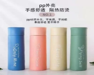 School bottle, glass inner with silicon cover