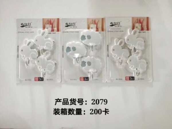 Wall stickers 3 pcs cards - Image 10